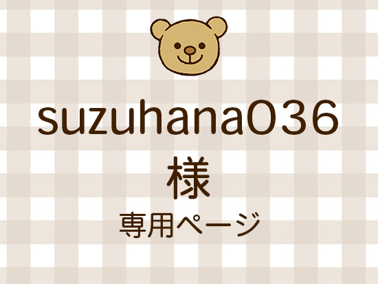 suzuhana036 ͥ饤ʬ(11/28)