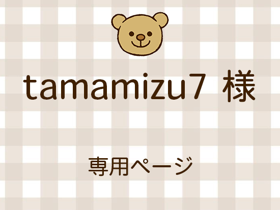 tamamizu7 �ͥ饤�������ʬ(12/12)