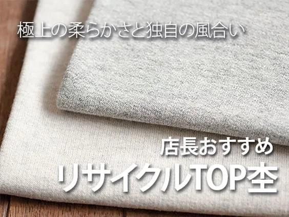 パネル生地　スマイル マイパネル3‐TB シルバー / ジグソーパズルやのまん通信販売