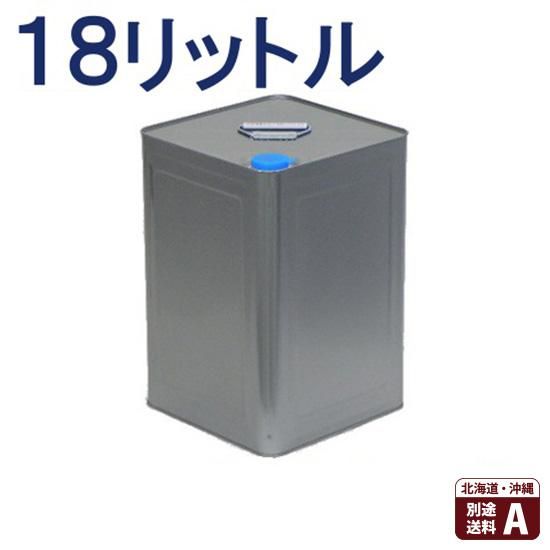 一斗缶(内面なし) 販売ページ - 太陽シールパック いれもの 一斗缶(内面なし) 販売ページ - 太陽シールパック いれもの