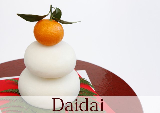 橙Daidaiイメージ