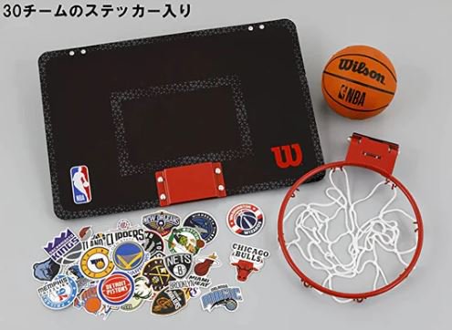 ダンクも 出来ちゃう ＮＢＡ ミニバスケットゴール ウィルソン 黒 - バスケットボール専門店【DOPE HOOP】バスケット シューズ・エアジョーダン・通販