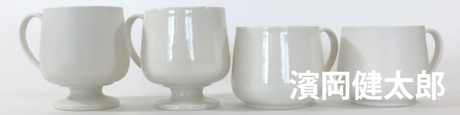 濱岡健太郎 - puentopuenta/プエントプエンタ 作家の器と暮らしのこもの