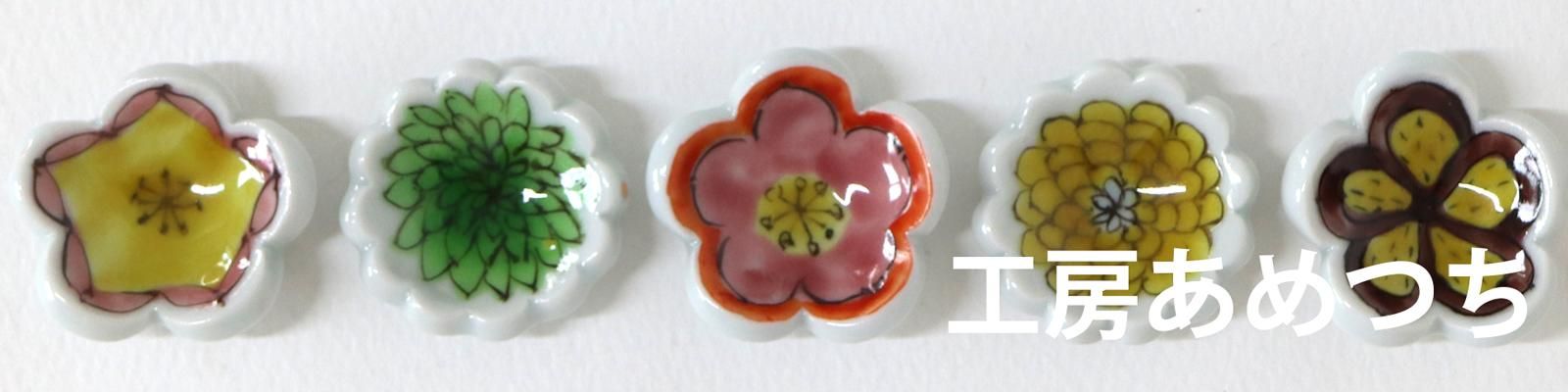 工房あめつち　陶器盆栽　松　お正月　オブジェ 工房あめつち 陶器盆栽 松 お正月 オブジェ 2025年最新】工房