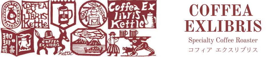 COFFEA EXLIBRIS on line shop