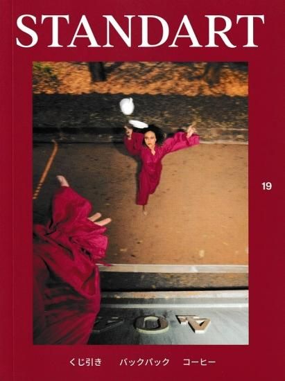 STANDART＃19