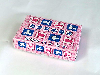 カタヌキ菓子 ㈱ハシモト ２個（100枚入り×2） 縁日 おまつり ※送料