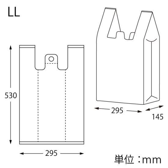 レジ袋 バイオハンドハイパー LL シルバー (100枚) 有料化対応