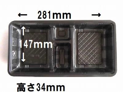 弁当容器　M-19　黒セット　透明フタ付（100枚）使い捨て弁当容器 4仕切り デリ容器　仕出し　テイクアウト　お弁当　本体のみ電子レンジ可　そば　 うどん　麺類- テイクアウト容器、包装資材の通販｜ニューパックとがし