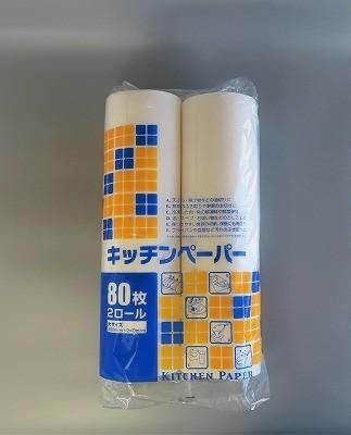 キッチンペーパー　大　380×240mm　８０枚 2ロール×6パック　厨房用品　使い捨て