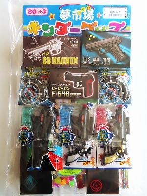 Amazon.co.jp: 昭和 レトロ 大判 懐かしの パチンコ 大判 当 80
