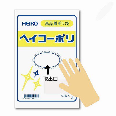 ヘイコーポリ袋 №620 厚0.06mm ヒモなし（50枚）- テイクアウト容器