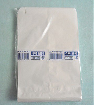 平袋　純白袋　4号（100枚）白　紙袋　マチなし紙袋 - テイクアウト容器、包装資材の通販｜ニューパックとがし
