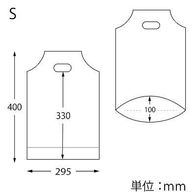 在庫処分 激安 食品 バイオハンディバッグ S ギンガム2 Y イエロー（100枚）HEIKO パック・フェイスマスク