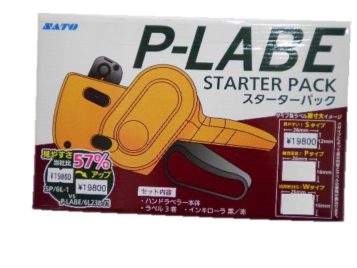 SATO サトー P-LABE W ハンドラベラー　おまけラベル付き