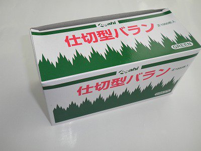 バラン仕切型B色（長仕切りバラン）徳用（1000枚） 大容量 業務用 弁当 仕切り- テイクアウト容器、包装資材の通販｜ニューパックとがし