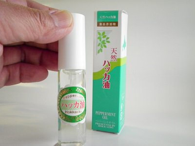 ハッカ油　スプレーボトル　12ml