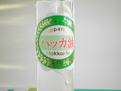 ハッカ油　スプレーボトル　12ml