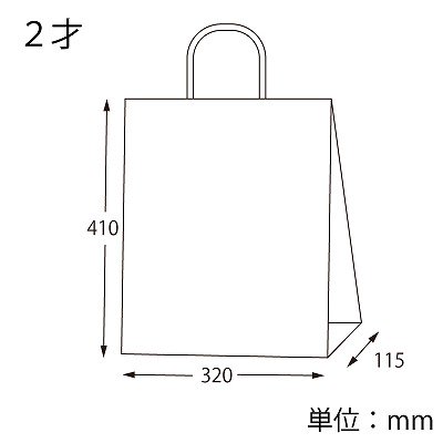 25チャームバッグ2才 プレインスタンプ（50枚）紙袋 柄入り オシャレ