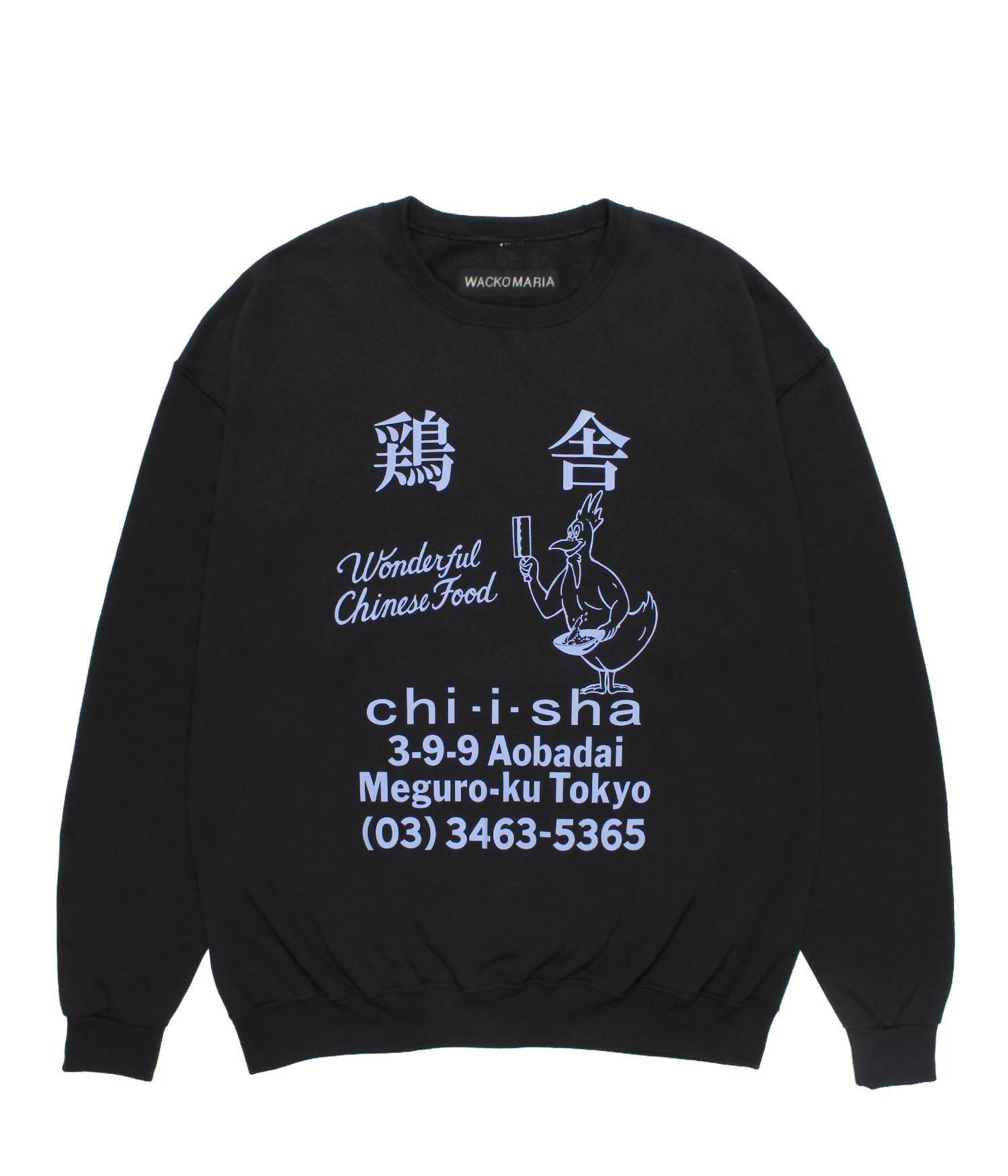 WACKO MARIA (ワコマリア)】 鶏舎 スウェット│WACKO MARIA