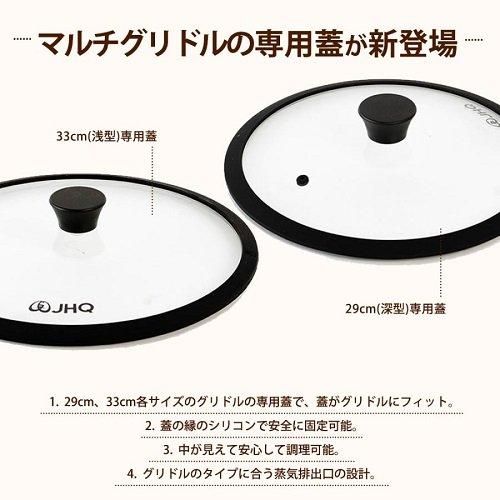 MEGURU ONLINESHOP