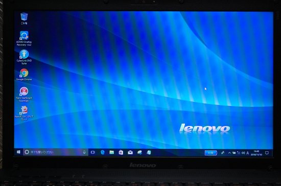 lenovo G565