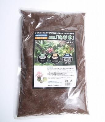 極床 造形君 4l 水景工房 Online Store 極床 造形君 4l 水景工房 Online Store