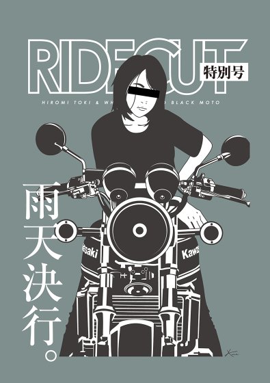 30オーダー限定】RIDECUT #07 -ときひろみコラボ- 特別号 - 白いT 