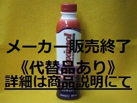 マキシモルソリューションズ 500ml - モデーア、フォーデイズ、モナヴィー製品のディスカウント通販「きいろ小隊」