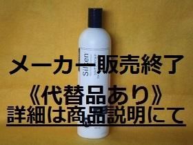 シルケンマイルドファミリーシャンプー、インダルジバブルバス2点