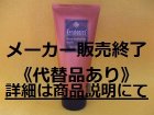 ニューウエイズ(NEWAYS)製品 激安通販 - きいろ小隊