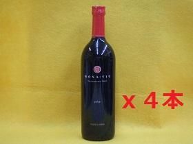 ♬大人気❤ジュネス Monavie 4本 　アサイー ジュース　訳アリ　半額以下 プレミアムジュース MONAVIE ACTIVE(モナヴィー アクティブ)の