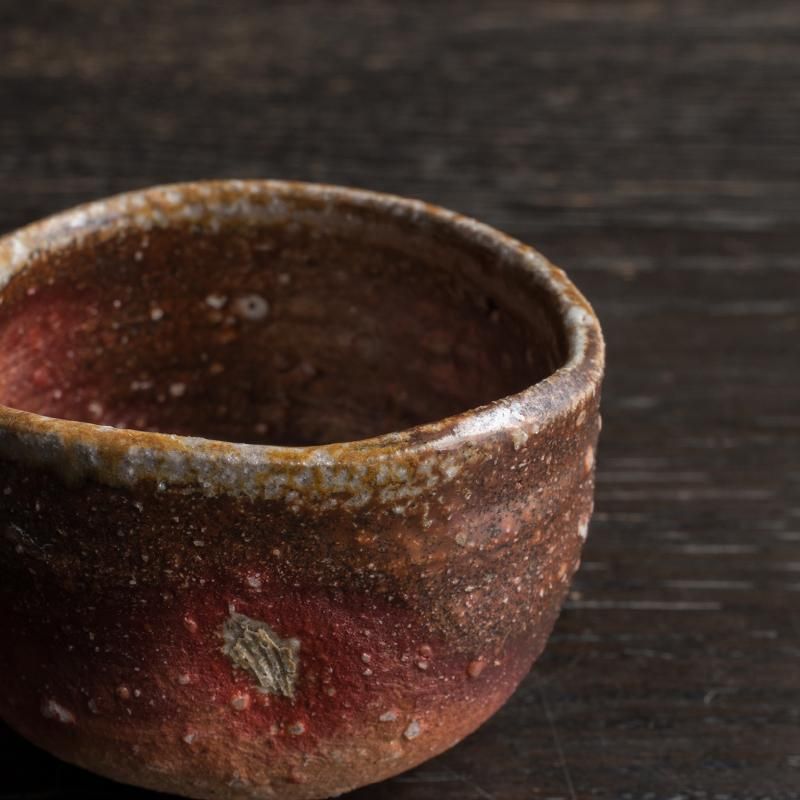 小森松庵　信楽ぐい呑　松菴　緋色 小森松庵 信楽ぐい呑 松菴 緋色 小森松庵 信楽ぐい呑 松菴 緋色
