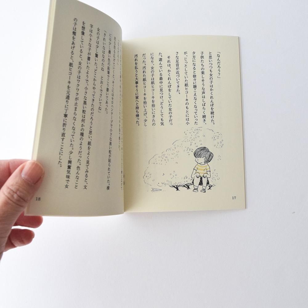 <img class='new_mark_img1' src='https://img.shop-pro.jp/img/new/icons1.gif' style='border:none;display:inline;margin:0px;padding:0px;width:auto;' />845 Ҥι