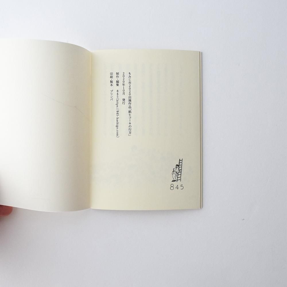 <img class='new_mark_img1' src='https://img.shop-pro.jp/img/new/icons1.gif' style='border:none;display:inline;margin:0px;padding:0px;width:auto;' />845 Ҥι