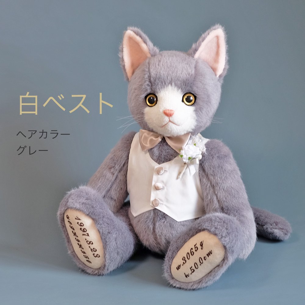 テディベアタイプのウェイトキャット『TIKI』ウェディング仕様／Fumu Fumu Bear Stock