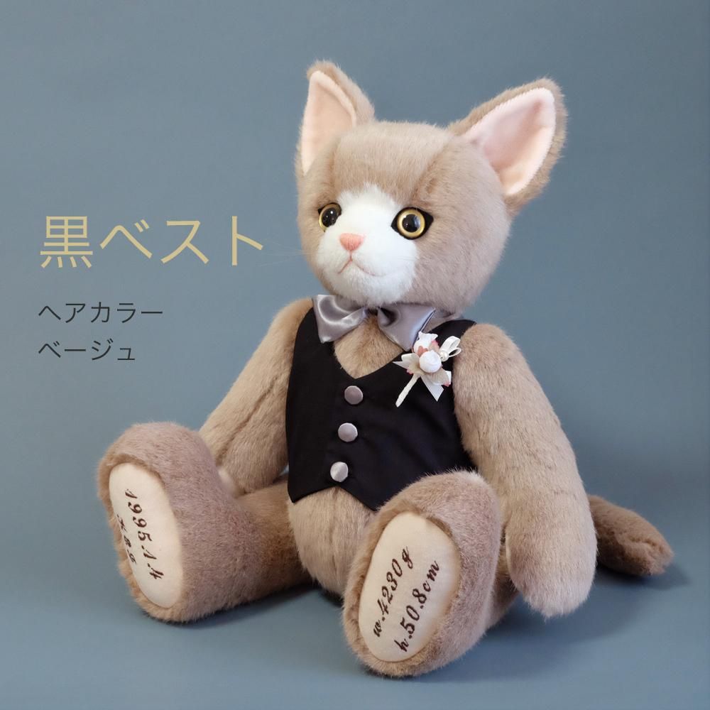 テディベアタイプのウェイトキャット『TIKI』ウェディング仕様