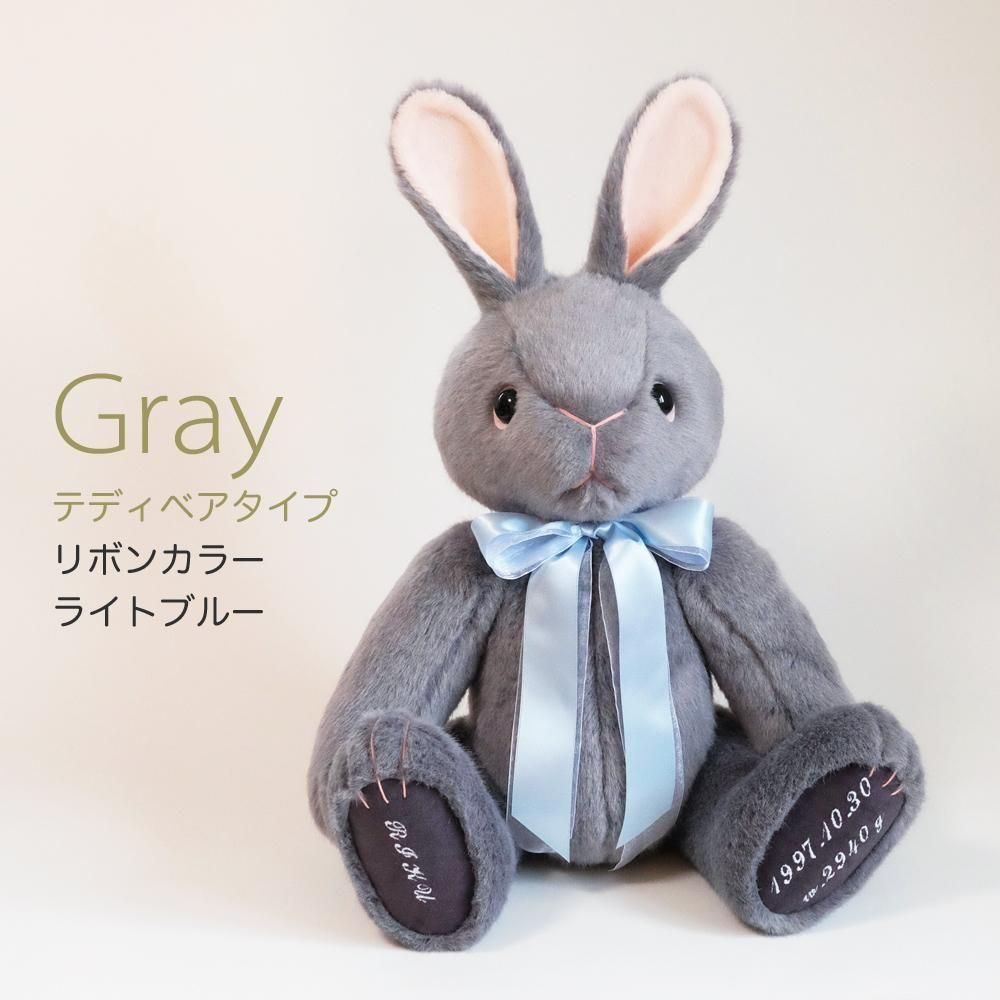 ライラックブルーのふわふわテディベア 楽天市場】【ラッピング無料】 全4色 くまのぬいぐるみ KAWAII