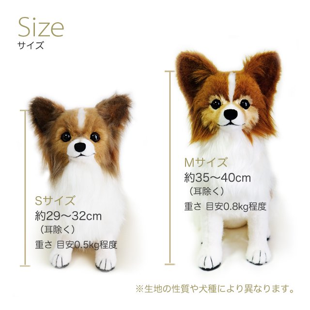 愛犬のオーダーメイドぬいぐるみ『おすわりドッグ my Pet』／フムフムベアストック