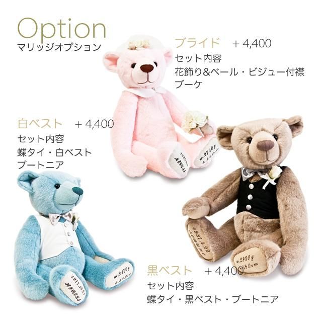 クラシカルなデザインウェイトベア『エミリー』グレーベージュ