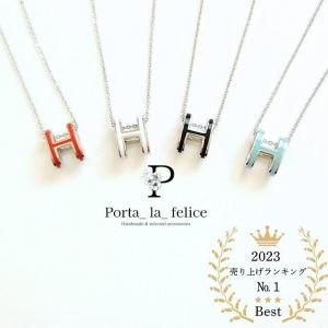 İporta la felice͵ H necklace ˡʥС