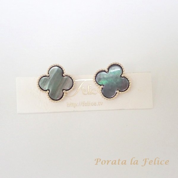 gray mother of pearl clover pierce＆earring（１５ｍｍ）（ゴールド）