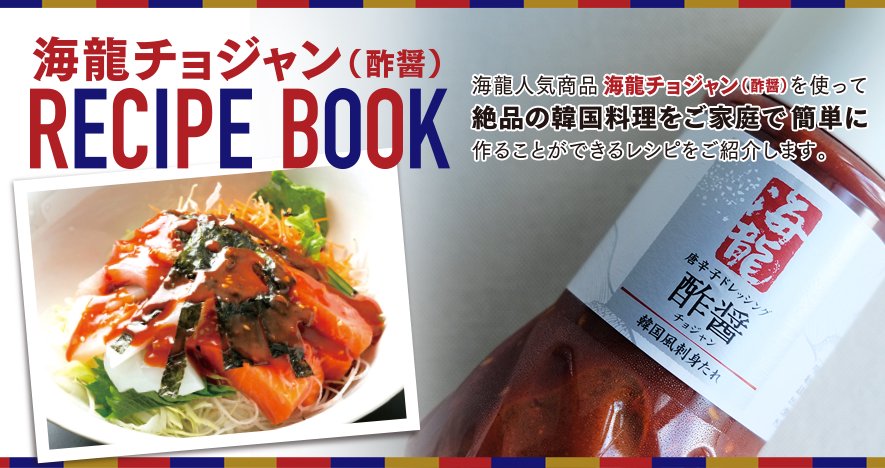 本場熟成キムチの素300ｇ冷凍 お買い得 旨辛きむち 本場韓国料理 漬物