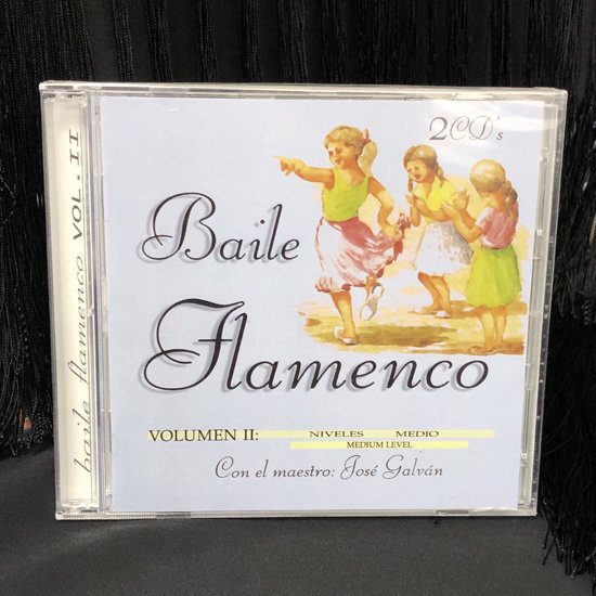 Baile Flamenco Nivel Medio バイレフラメンコ中級 2枚組CD - オリジナル フラメンコ衣装「12DOCE del  FLAMENCO ドセデルフラメンコ」