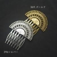 【専用】フラメンコ ペイネタ ６本セット ハンドメイド 専用】フラメンコ ペイネタ 6本セット ハンドメイド