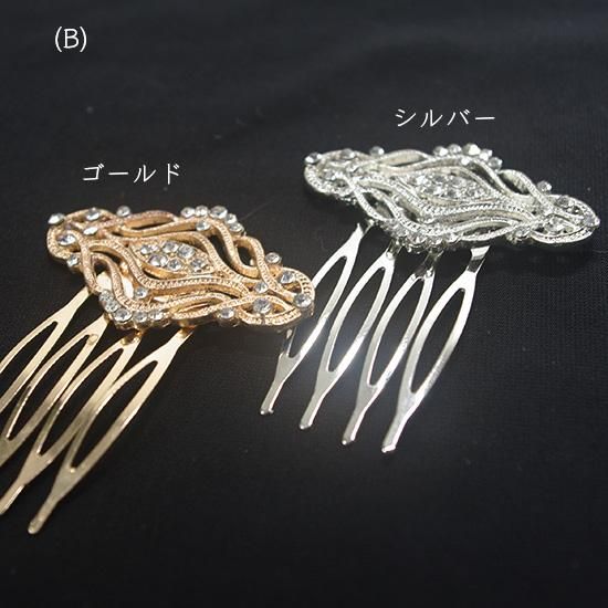 小さなメタルペイネタ Brillante - オリジナル フラメンコ衣装「12DOCE