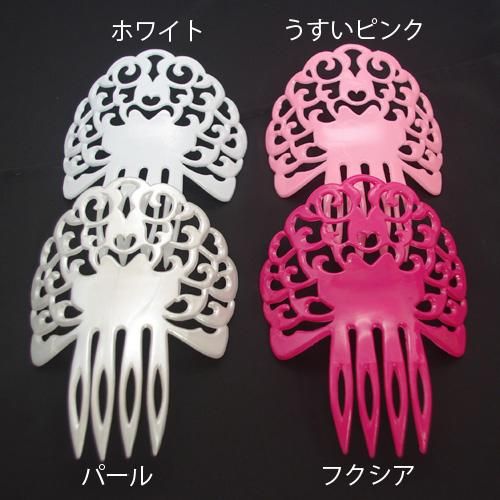 全21色 ミドルサイズのペイネタ PAVO - オリジナル フラメンコ衣装