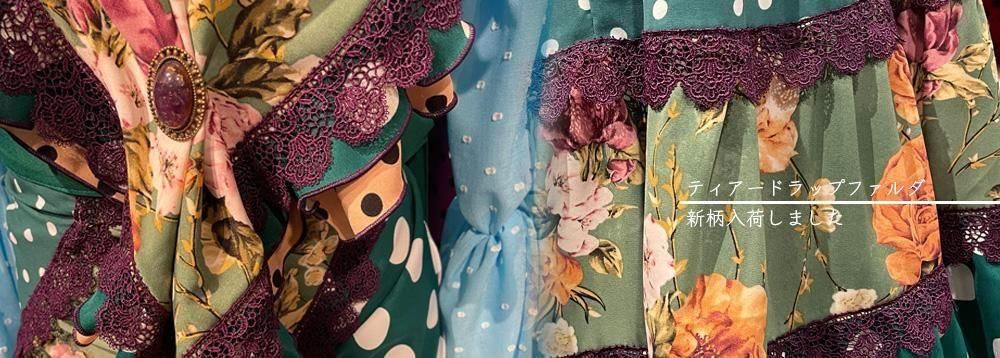美品 フラメンコ衣装】グリーン docedelflamenco ファルダ