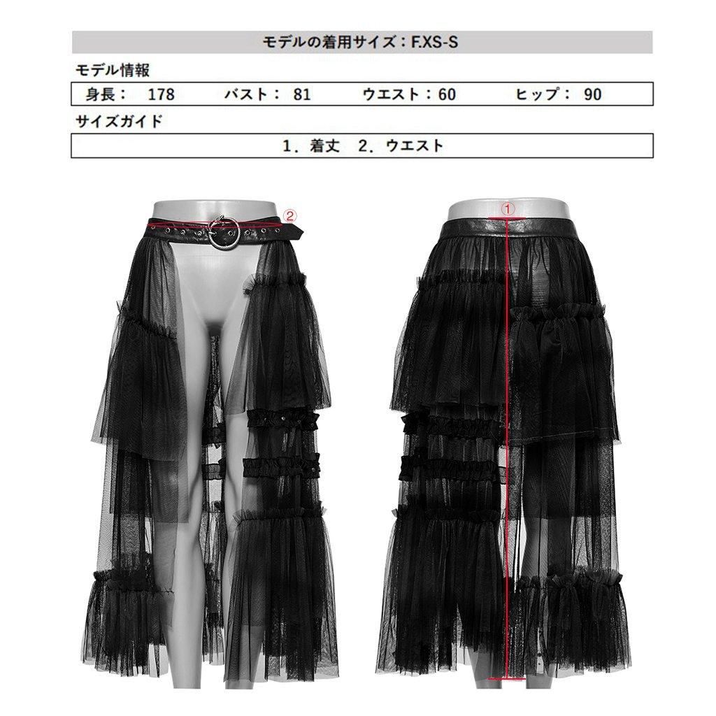 Gothic Lolita Punk ゴスロリ ワールド