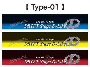 ステッカー - ドリフトステージディーライク公式オンラインショップ